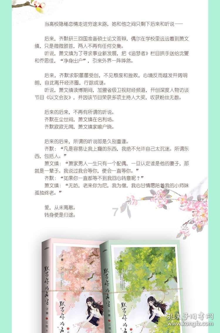 今年首场寒潮强势来袭